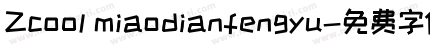Zcool miaodianfengyu字体转换